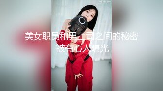 小美眉 小穴被摸的出白浆了 被无套输出 这小贫贫乳能抓着算我输