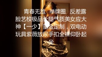 看着骚老婆被人玩弄心里居然有一丝丝兴奋-反差