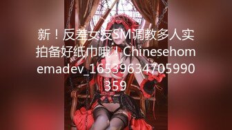 新人！御姐下海！好骚好漂亮~【兔子追乌龟】牛仔裤小少妇，来了一段科目三，跳得不错，看得人瞬时秒硬！骚爆