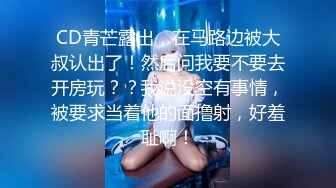 小仙女姐姐可御姐可萝莉顶级女神〖姜兔兔〗你的女神我的母狗~小母狗越是被羞辱越喜欢，被大鸡巴爸爸顶穿 (6)