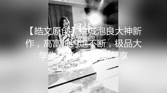 售价1200元魔鬼身材模特潘娇娇乳夹 自慰骚话 超级大奶子 无毛B清晰 (1)