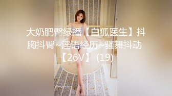 【新片速遞】大神潜入售楼部 偷拍黑丝美女职员的小黑B 好霸气的冲水动作