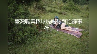 ✅上班摸鱼潜入办_公室隔板女厕360度全景偷_拍女同事迷人的私处4K高清无水印