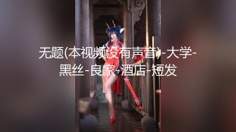 麻豆传媒&amp;皇家华人之19岁少女AV初登场敏感嫩躯开发中