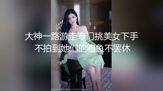 大二妹纸下面超紧，高喊哥哥草死我两根手指头都塞不下