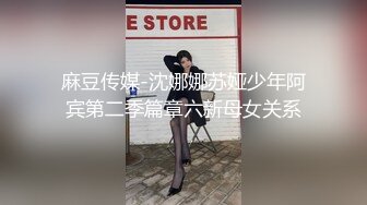  赵探花会所找女技师，两个纹身美女半套服务，按摩乳推舔背，可惜没有操逼