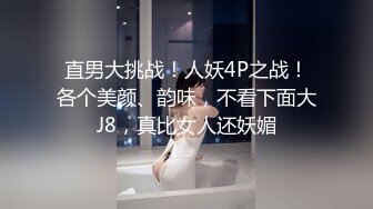 ✿青春活力美少女✿麦当劳小腿袜兼职学妹 五官精致校花级小妹妹 身材一级棒的小母狗 嗲声嗲气 做爱很生猛 活力四射