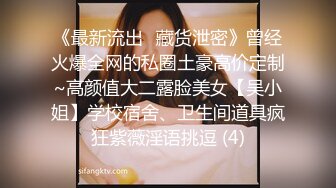 《极品CP魔手外购》潜入女厕赤裸裸拍脸拍逼各种美女小姐姐方便~制服女的蕾丝内简直太惹火美女高崛屁股给你拍 (7)