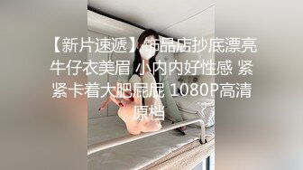 极品嫩萝 新晋05后玲珑娇嫩胴体美少女 小爱 小姨子的诱惑 紧致嫩鲍太美妙了 曼妙酮体攻速加倍 后入爆射