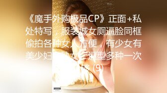 侧面后入长发黑丝美少妇，大金耳环带金表