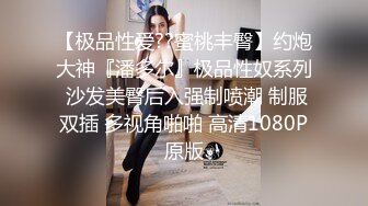 这漂亮美眉有意思 在家客厅玩全裸露出紫薇 大屁屁正在浪啊浪时 貌似听到开门声 赶紧吓的跑回房间 太会玩了