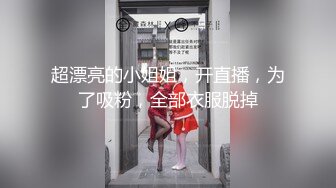 MKY-XP-003.季妍希.风骚韵女荡气犹存.高跟御姐的羞耻调弄.麻豆传媒映画