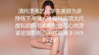 商场女厕全景 偷拍穿着羽绒服美女的馒头B