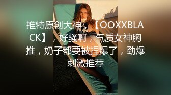 【精选高清国产】绿茶闺蜜~勾引闺蜜男友的绿茶俏美女