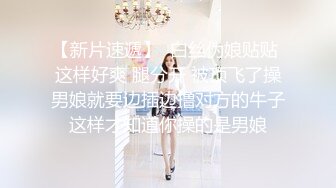 STP32321 最新流出美女健身达人~翘臀桃桃夜店找牛郎吃双份春药后首次3P被两个猛男轮干~疯狂喷水 VIP0600