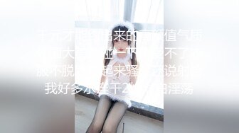 新人御姐！超级漂亮【边境做核酸】极品美乳~道具狂插！！这大美妞真带劲，人间理想型！ (5)