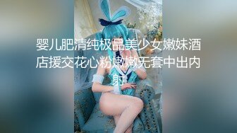 【新片速遞】   《未流出电子厂》这个妹子的B毛是刮过了吧❤️稀疏的阴毛胡渣子冒尖