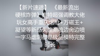 极品淫娃学妹Cos凌波丽 铃木君  色气缠带无比诱惑 上位艳臀榨汁绝妙呻吟 要坏掉啦~特殊治疗口爆少女1