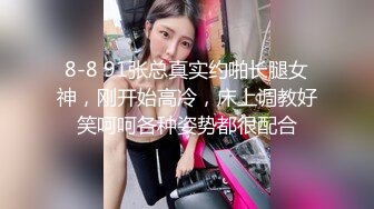 《百度云泄密》被金主爸爸保养的美女大学生私密视频被曝光 (1)