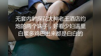 露脸可爱少妇口交前戏