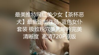 冠希傳媒 GX019 綠帽夫妻為錢送逼 柔柔