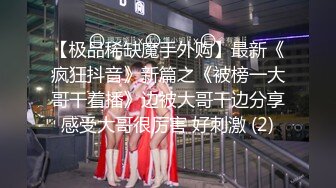 2024年2月炸裂神级颜值女神神似杨幂大美女【棉棉熊】，“你们这样插，是不是都想把我插哭