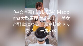 【新片速遞】 ED Mosaic 21岁粉鲍女大生背著男友偷吃❤️多人上阵结果爽到疯狂颤抖