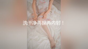 2021 6月新作-KFC全景偷拍漂亮的小妹