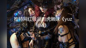 kcf9.com-少妇经典之作！偶遇少妇于老公在商城里逛街，想玩点刺激的，于是让她说要上厕所，离开老公一会儿