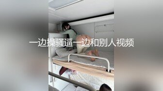 【新速片遞】  私房七月流出精品厕拍❤️商场后拍美女尿尿全是性感大屁股