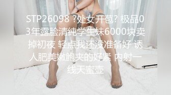 双女杯情趣SM装诱惑，丝袜口球小狗绳精彩又刺激