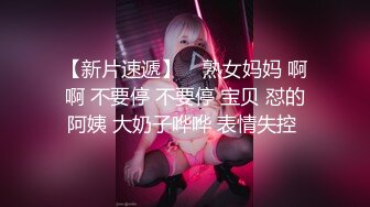 【新片速遞】 乖巧听话的小少妇，全程露脸让小哥刮干净逼毛，吃着骚奶子道具抽插玩逼，口交大鸡巴无套抽插激情上位好骚啊