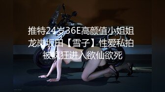  众筹精选未公开作极品清纯人气女神模特-婕咪淫乱剪美女理发师