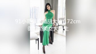 推特大神EDC复出新作-肉丝高跟女神性爱沦陷 蒙眼各种爆操 窗边后入内射流精