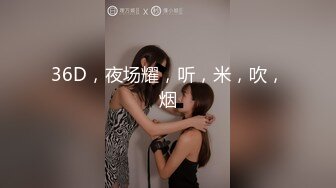 极品身材丁字裤小人妖拿着鸡巴又撸又舔高潮浓浓的精液射了美女一胸后入前插又是一顿操1080P高清