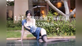 【双飞女神??极品萝莉】双飞极品女孩『Timo77』最新唯美性爱 双凤争屌 轮操抽插两个蜜桃臀萝莉小穴 高清720P原版