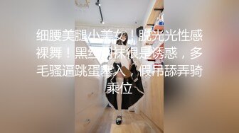 露脸网红妹子坐姿培训