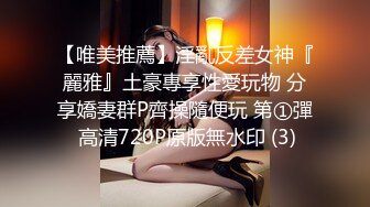 【AI高清修复】午夜性感颜值极品女神吸奶扣穴骑脸舔逼操【MP4/309MB】