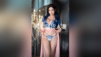 【AI高清2K修复】【文轩探花】，卡哇伊00后小嫩妹，挑逗魅惑小淫娃