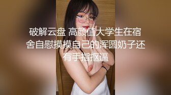 【小虎牙熟女少妇三P大站】前后夹击第一视角观感很好，女上位表情销魂