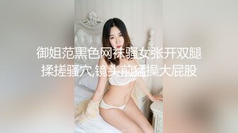 [2DF2] 美女富姐带着帅气男员工酒店开房,小伙干完骚逼趁机爆她菊花,痛的直反抗,强行压住屁股快速干,叫的真厉害[BT种子]