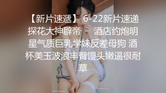 淫乱极品御姐【成都柳岩36D】风骚巨乳~多场收费房~情趣丝袜~舔逼口交~无套啪啪干【54V】 (26)