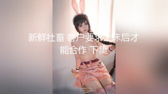 扮演坏人进宾馆缋行和性感女友发生关系