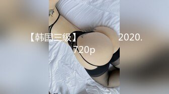 换妻探花288高价门票两对夫妻4P，高清拍摄先玩玩游戏，吊带连体网袜骑脸舔逼，交换操上位骑乘后入