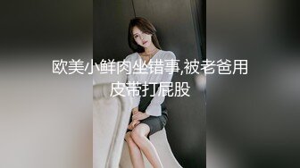 [2DF2] 高颜值坚挺美乳大波服装店年轻老板娘线下兼职外围多种体位狠狠干结尾又用手猛劲抠了一会 - soav_evMerge[BT种子]