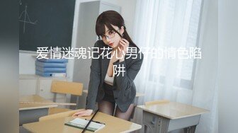 绝色美妖TS【王小爱】圆圆的眼睛很有神，那时候真的美，比很多女神还要水嫩，绝版珍藏早期资源放出！