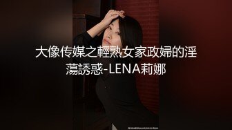 【磊先生、磊小姐】人类高质优美露出长腿女神私拍福利，顶级身材爱露出又爱绿帽