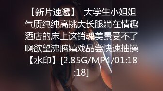 新婚妻子的白虎真紧致 1pon 112220_001