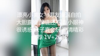 【顶级颜值美艳女神】网红少妇『刘蕾蕾』刘蕾蕾付费订阅私拍 露点自拍 像熟透的水蜜桃一样任君采摘