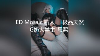 【新片速遞】  你们喜欢的视角 看看我舔逼舔屁眼的技术如何 女友开始手机玩玩 后来不淡定了 屁屁扭扭 呻吟不停 